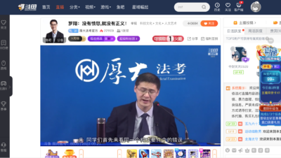 Influencers peddling medical, financial advice now need certification, China says – TechCrunch