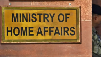 MHA Warns Against Cyber Fraud Through Fake Welfare Scheme Ads On Facebook, Instagram – ETV Bharat